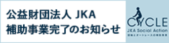 JKA2