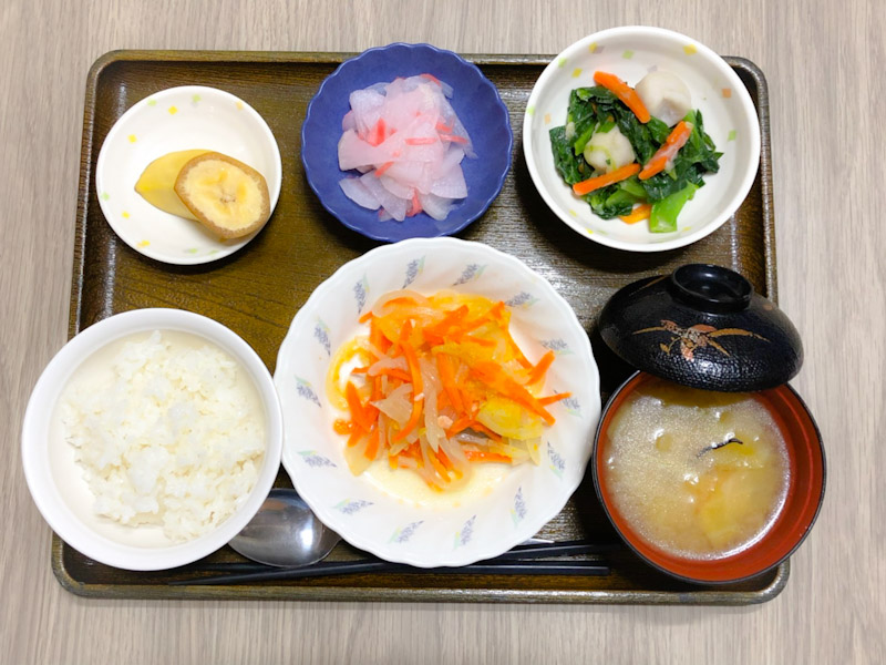 今日のお昼ごはんは、鮭のゆず蒸し、つぶし里芋和え、紅生姜大根、みそ汁、果物でした。