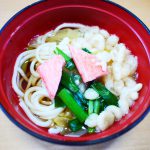 きょうのおやつは、にゅうめんでした。