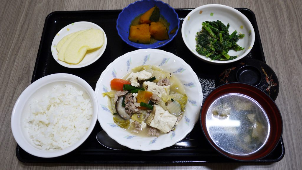 きょうのお昼ごはんは、すき焼き風煮、青菜のごま和え、含め煮、みそ汁、果物でした。