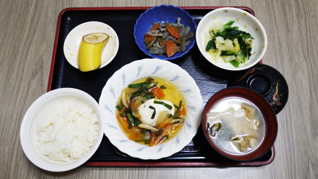 きょうのお昼ごはんは、落とし卵の野菜あんかけ、きんぴら、ゆず浸し、みそ汁、果物でした。