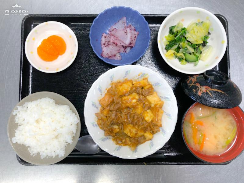 今日のお昼ごはんは、豚肉と厚揚げの和風カレー煮、焼き海苔和え、ゆかり大根、みそ汁、果物でした。