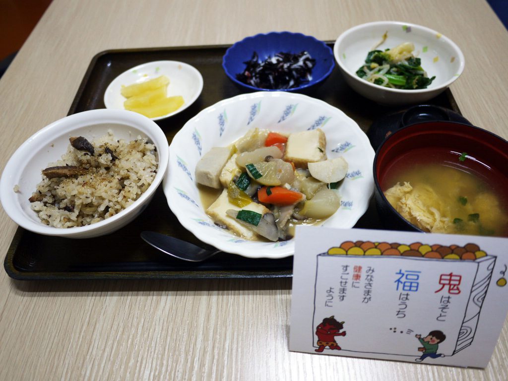 きょうのお昼ごはんは、イワシご飯・けんちん煮・青菜和え・ひじきの酢の物・お吸い物・くだもの。そして、調理したみなさんからの節分のメッセージカードが添えられました！