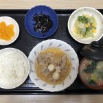 きょうのお昼ごはんは、豚肉と大根のこってり煮・和え物・ひじきの酢の物・みそ汁・くだものでした。