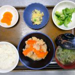 今日のお昼ごはんは、鶏肉のみそ炒め、生姜和え、おさつサラダ、みそ汁、果物でした。