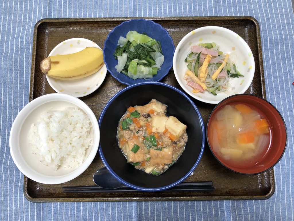 きょうのお昼ごはんは、家常豆腐、春雨の酢の物、わさび和え、みそ汁、くだものでした。