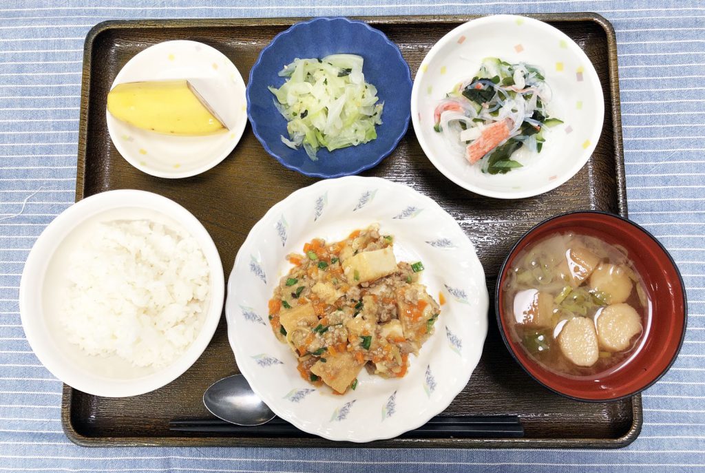 きょうのお昼ごはんは、家常豆腐・春雨の酢の物・わさび和え・みそ汁・くだものでした。