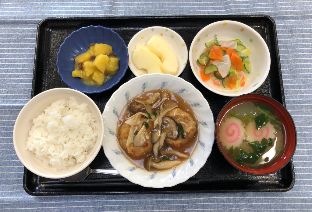 きょうのお昼ごはんは、きのこの和風煮込みハンバーグ・和え物・さつまいものオレンジ煮・みそ汁・くだものでした。