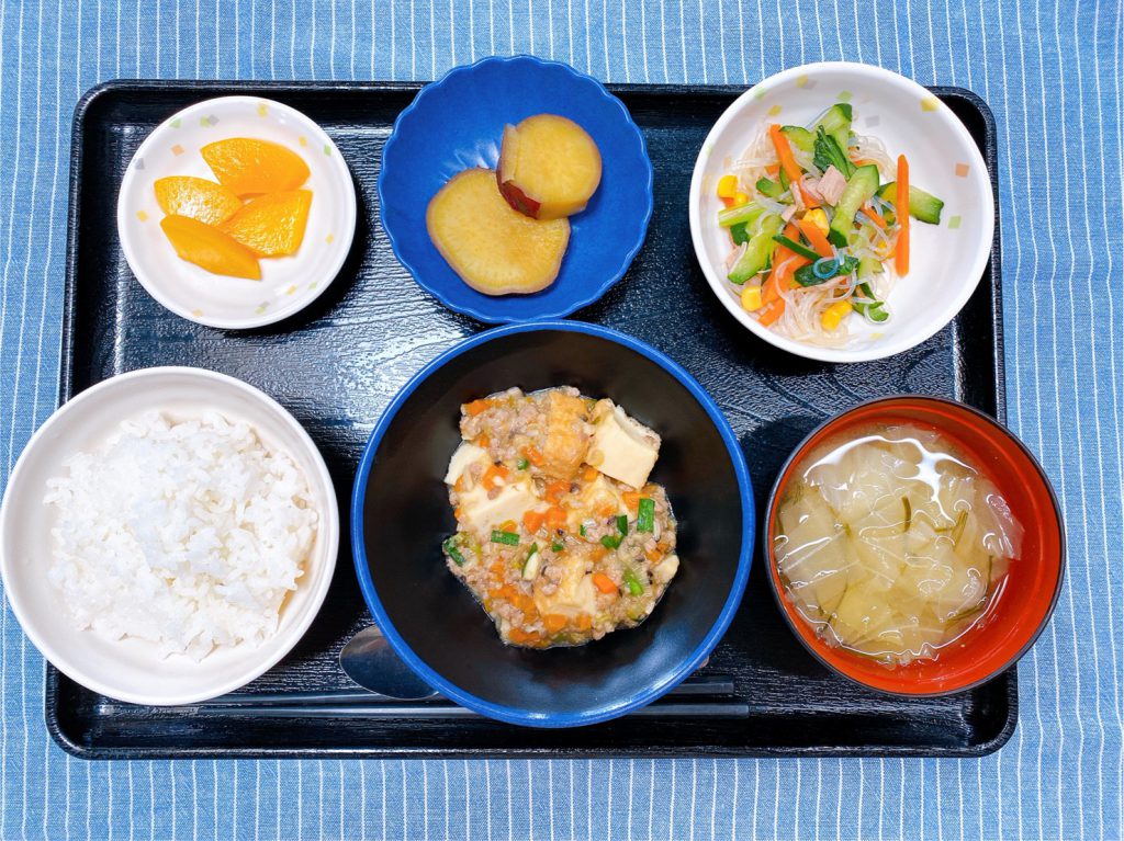 今日のお昼ごはんは、家常豆腐・春雨サラダ・おさつの甘辛煮・みそ汁・くだものでした。