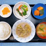 きょうのお昼ごはんは、豚肉とキャベツのごま煮・三色ナムル・含め煮・みそ汁・くだものでした。