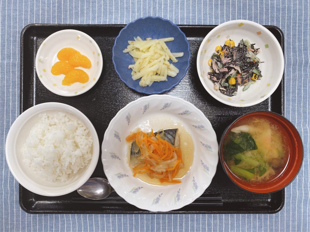 今日のお昼ごはんは、鯖のポン酢やきびたし・ひじきサラダ・じゃがいものきんぴら・みそ汁・くだものでした。