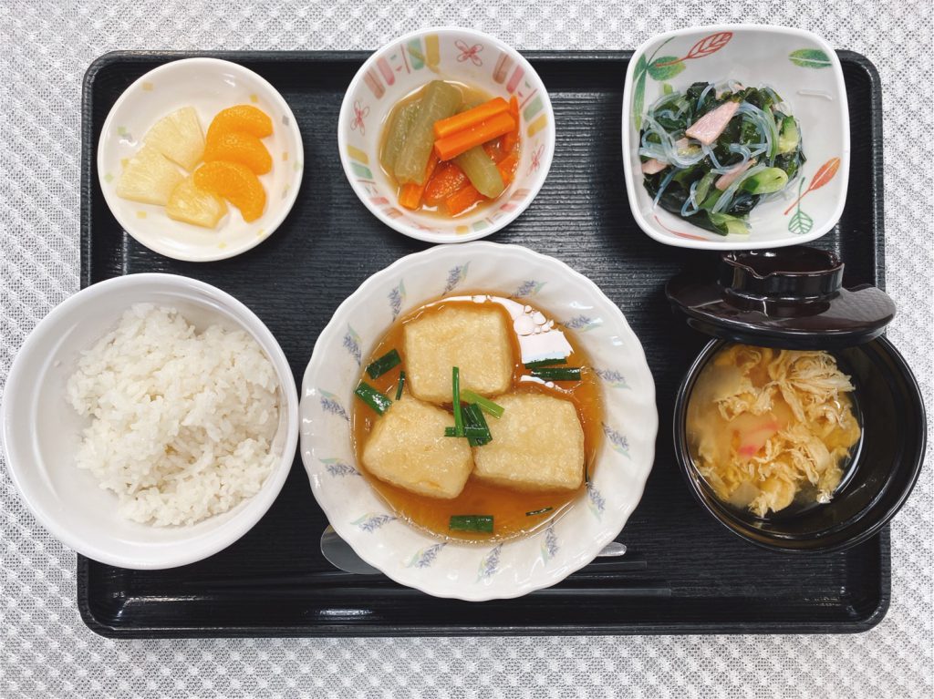 きょうのお昼ごはんは、揚げ出し豆腐・青菜とわかめの生姜サラダ・煮物・みそ汁・くだものでした。