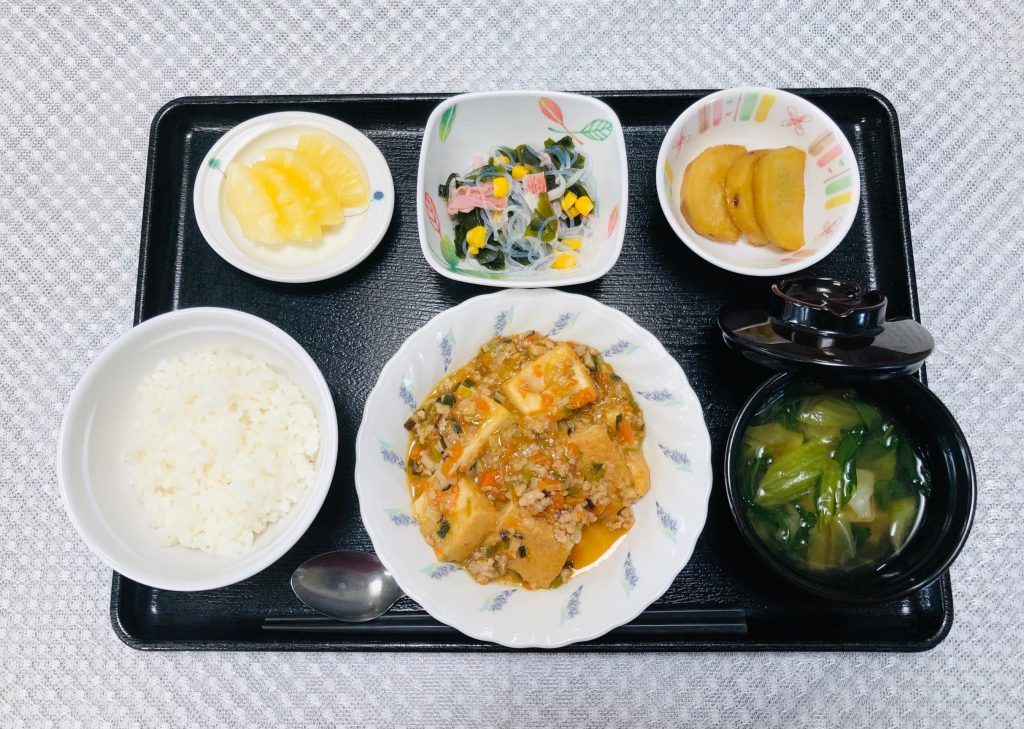 きょうのお昼ごはんは、家常豆腐・春雨サラダ・おさつの甘辛煮・みそ汁・くだものでした。