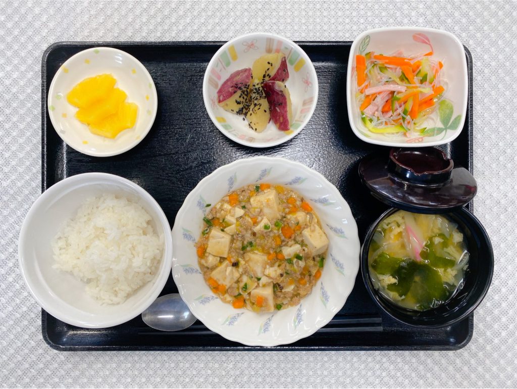 9月25日月曜日　きょうのお昼ごはんは、麻婆豆腐・中華風サラダ・さつまいもの甘露煮・スープ・くだものでした。