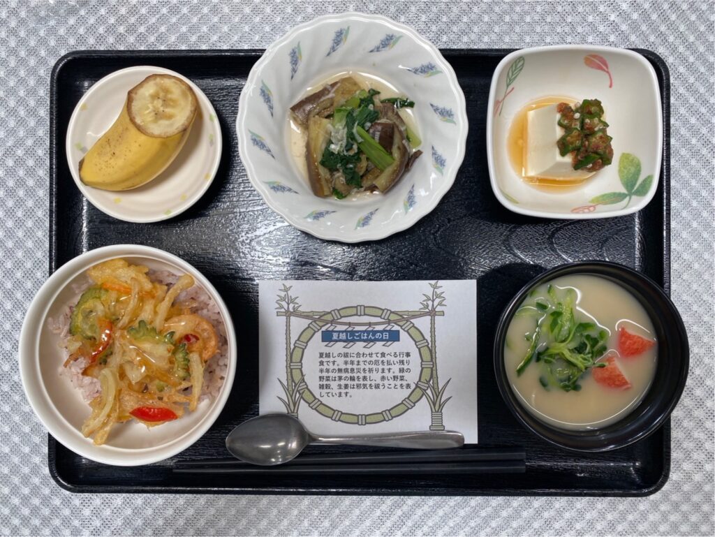 画像に alt 属性が指定されていません。ファイル名: S__536633347_0-1024x769.jpg