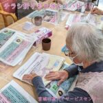 チラシ折りも立派な機能訓練に！