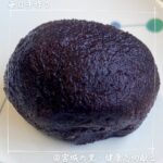 3月18日火曜日　きょうのおやつは、ぼたもちでした。