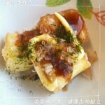 3月17日月曜日　きょうのおやつは、厚揚げのたこ焼き風でした。