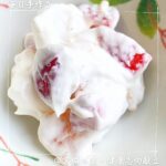 3月26日水曜日　きょうのおやつは、フルーツクリーム和えでした。