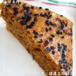 3月27日木曜日　きょうのおやつは、がんづき（岩手県のお菓子）でした。