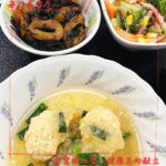 3月29日土曜日　きょうのお昼ごはんは、つくねおろし煮・みそマヨ和え・ひじき炒め・みそ汁・くだものでした。