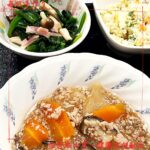 4月1日火曜日　きょうのお昼ごはんは、根菜のそぼろ煮・おからサラダ・ほうれん草ときのこの炒め物・みそ汁・くだものでした。