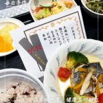 3月22日土曜日　きょうのお昼ごはんは、卒園お祝い赤飯・鰆のアクアパッツァ風・たまごサラダ・青菜炒め・お吸い物・くだものでした。