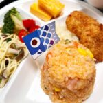 ５月５日月曜日　きょうのお昼ごはんは、大人のお子様ランチ　でした。