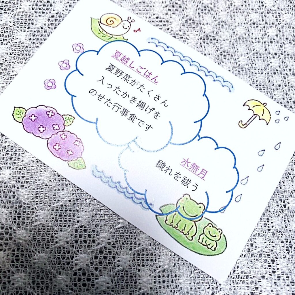 20250630007 → 前橋市|宮城の里|デイサービス|居宅介護支援|ブログ