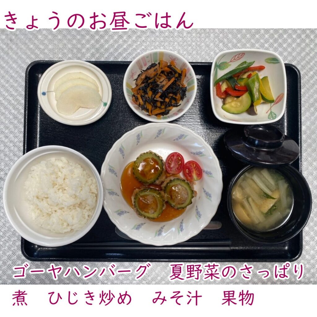 20250827001-2 → 前橋市|宮城の里|デイサービス|居宅介護支援|ブログ
