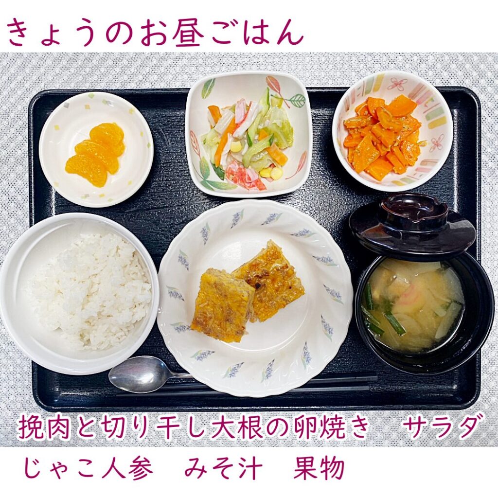 20250829001-2 → 前橋市|宮城の里|デイサービス|居宅介護支援|ブログ