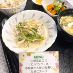 20251015-3 → 前橋市|宮城の里|デイサービス|居宅介護支援|ブログ