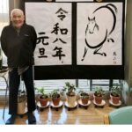 名称_未_設定 → 前橋市|宮城の里|デイサービス|居宅介護支援|ブログ