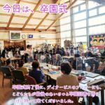 20251015-1 2 → 前橋市|宮城の里|デイサービス|居宅介護支援|ブログ